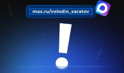 Оцените организацию качества питания в школах Саратовской области
