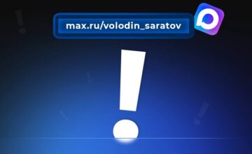 Оцените организацию качества питания в школах Саратовской области