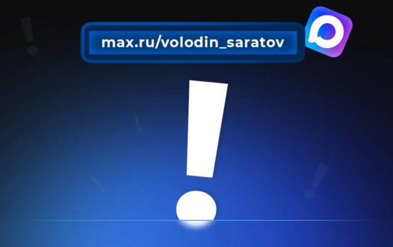 Оцените организацию качества питания в школах Саратовской области