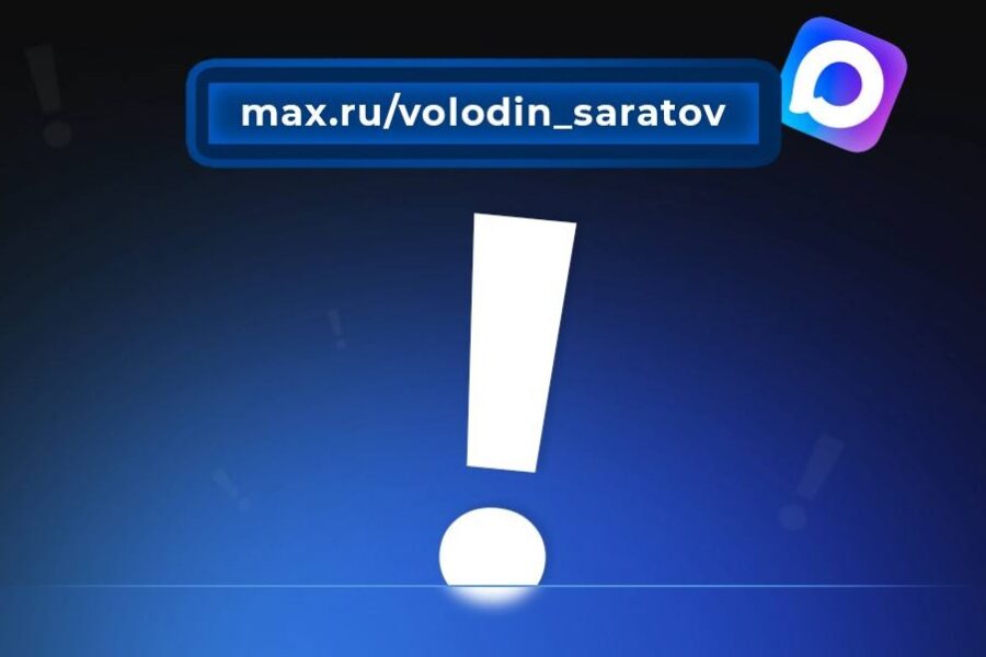 Оцените организацию качества питания в школах Саратовской области