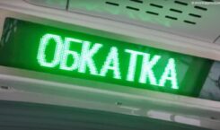 Новые Витязи проходят техническую обкатку на 3-ем трамвайном маршруте