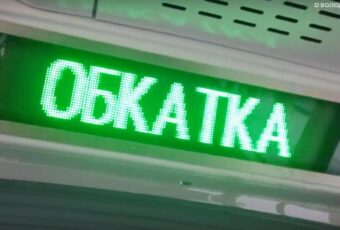 Новые Витязи проходят техническую обкатку на 3-ем трамвайном маршруте