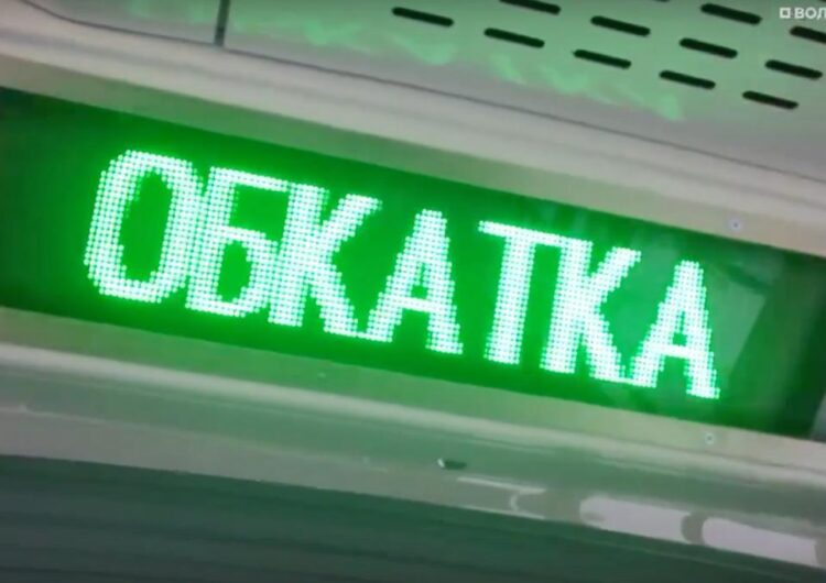 Новые Витязи проходят техническую обкатку на 3-ем трамвайном маршруте