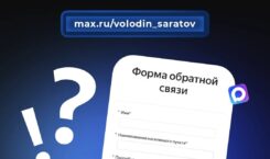 О необоснованном росте тарифов за отопление