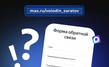 О необоснованном росте тарифов за отопление