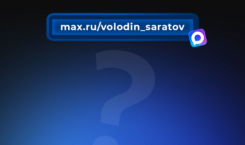 Какие ПАРКИ и СКВЕРЫ будут созданы в САРАТОВЕ в 2026&hellip;