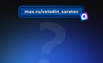 Какие ПАРКИ и СКВЕРЫ будут созданы в САРАТОВЕ в 2026 году?