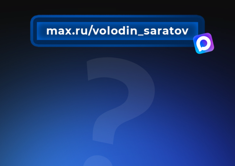 Какие ПАРКИ и СКВЕРЫ будут созданы в САРАТОВЕ в 2026 году?