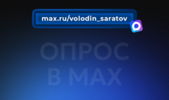 Создание новых парков и скверов – продолжение депутатского проекта