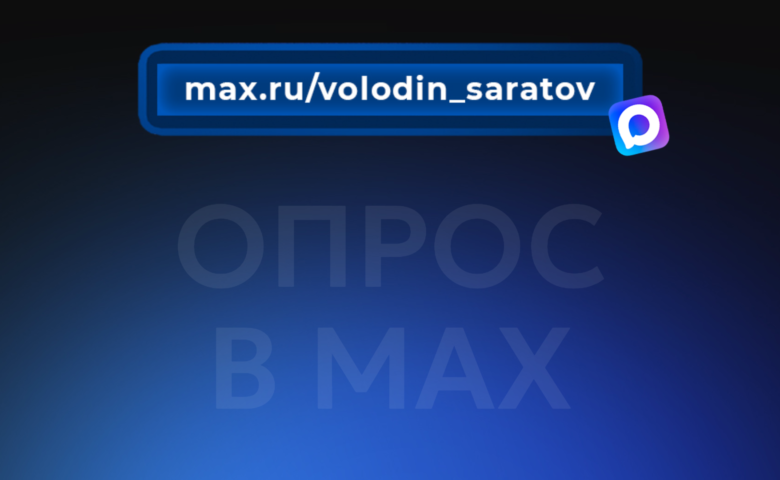 Организация и качество питания в школах Саратовской области пр итогам февраля