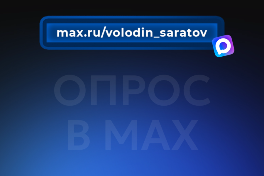 Создание новых парков и скверов – продолжение депутатского проекта