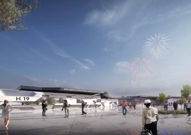 Володин провел совещание по строительству второй очереди Парка покорителей космоса