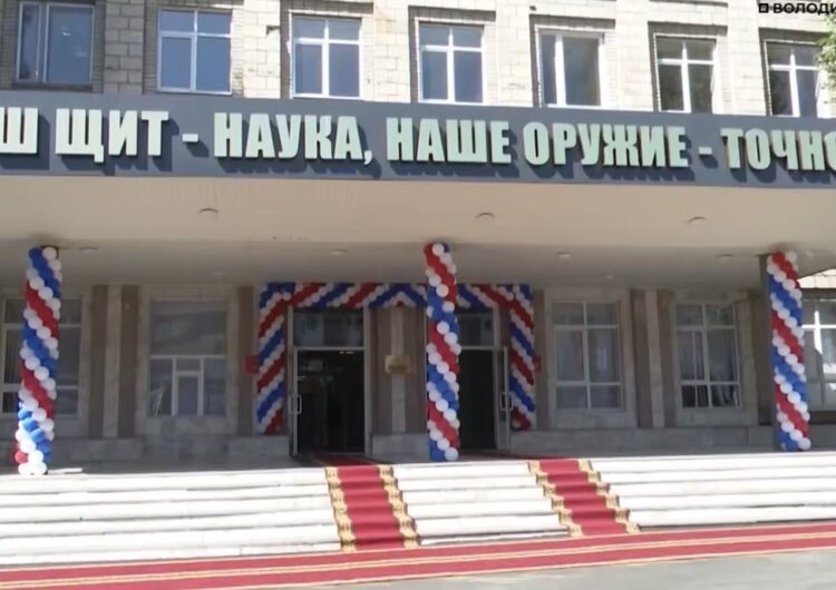 О развитии Химучилища в Саратове