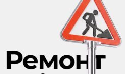 Какие дороги Саратова будут отремонтированы в этом году?