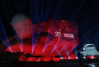 85 лет назад