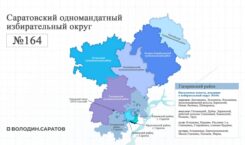 Вячеслав Володин подал документы в окружную избирательную комиссию