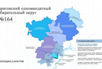 Вячеслав Володин подал документы в окружную избирательную комиссию