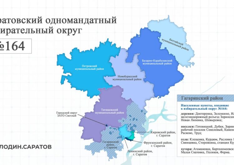 Вячеслав Володин подал документы в окружную избирательную комиссию