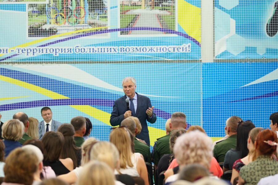 Володин: надо делать все для развития сельских поселений и городов