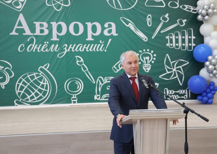 Володин: новая современная школа на 1500 мест открылась в мкр Солнечный-2